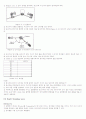 [물리실험] 마이크로 웨이브(Microwave) 실험 예비레포트 8페이지