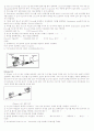 [물리실험] 마이크로 웨이브(Microwave) 실험 예비레포트 9페이지