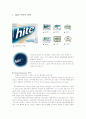 HITE 입장에서 맥주시장 분석 3페이지