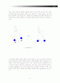 [물리실험] 단진자의 주기 측정 실험(예비+결과) 3페이지