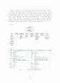 아시아나 항공 및 대한항공 기업재무분석 22페이지