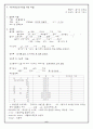 뇌막염 환아의 간호과정 casestudy 6페이지