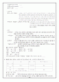 뇌막염 환아의 간호과정 casestudy 12페이지