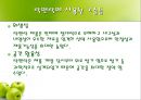 LOCK & LOCK 기업에 대하여 경영혁신전략 23페이지