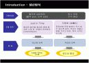 렉서스(LEXUS)의 한국시장진출 마케팅전략과 성공요인 5페이지