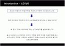 렉서스(LEXUS)의 한국시장진출 마케팅전략과 성공요인 9페이지