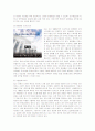 CJ제일제당의 국내 및 중국시장 진출과 브랜드 이미지 전략분석 30페이지