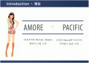 태평양 아모레퍼시픽(AMORE PACIFIC)의 마케팅전략 3페이지
