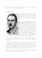 [Adolf Hitler] 4페이지