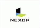 [인터넷비즈니스]넥슨(NEXON) 마케팅전략 분석 및 향후과제(A+리포트) 3페이지