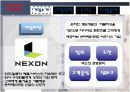 [인터넷비즈니스]넥슨(NEXON) 마케팅전략 분석 및 향후과제(A+리포트) 4페이지