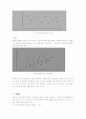 품질경영-sqc에관한 자료 QC7가지 도구와 신7QC 7페이지