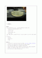 [생물학 실험] 수질의 세균학적 검사에 대한 예비레포트+결과 레포트 3페이지