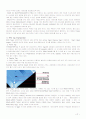 기술과 사회 총정리본 27페이지