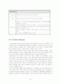 세계자동차시장 분석및 국내 해당 산업 발전 전략 40페이지