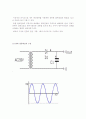 반파 및 전파정류 회로 6페이지