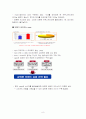 광고론-yepp 광고기획안 8페이지