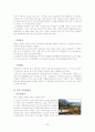 소백산 국립공원의 활성화방안(swot) 28페이지