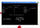 도서 관리 프로그램 발표(c언어) 26페이지