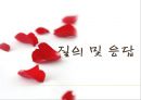 도서 관리 프로그램 발표(c언어) 31페이지