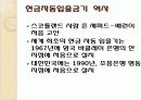 현금 입출금 프로그램 발표(c언어) 5페이지