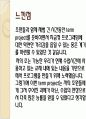 현금 입출금 프로그램 발표(c언어) 30페이지