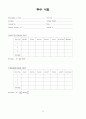 [토질역학] 토질실험의 모든 것 (흙의 물성실험, 투수실험, 압밀시험, 전단시험, 다짐시험, 들밀도시험, CBR 시험) 30페이지