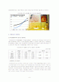 [브랜드마케팅]아모레퍼시픽 ‘설화수’와 LG생활건강 ‘오휘’ 마케팅전략 비교분석 (A+리포트) 6페이지