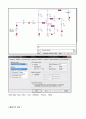(실험보고서) 저주파 증폭 회로 실험 및 시뮬레이션 4페이지