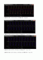 차동 증폭기 실험 및 시뮬레이션 5페이지