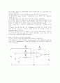 (전자공학) 가산 증폭기 실험 3페이지