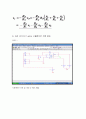 (전자공학) 가산 증폭기 실험 4페이지