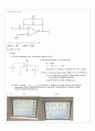 OP - AMP 실험(예비보고서,실험보고서) 9페이지