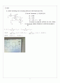 OP - AMP 실험(예비보고서,실험보고서) 11페이지