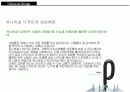 유니버셜디자인 3페이지