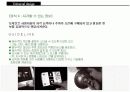 유니버셜디자인 8페이지