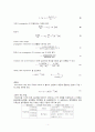 [고분자합성] Suspension polymerization에 의한 폴리스티렌(polystyrene) 합성 실험 4페이지