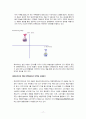 페브리즈의 버즈마케팅  전략  17페이지