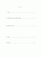 선정소설에 나타난 여성성과 광기의 의미 : '오들리부인의 비밀'을 중심으로 2페이지