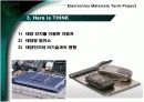 유기 태양전지(organic solar cell)의 종류 및 특징과 시장현황, 그리고 이 기술의 문제점을 개선시킬 자신 만의 대안점에 대하여 18페이지