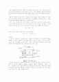 연료전지(Fuel Cell)와 열전대(Thermocouple)의 구조 및 작동원리 5페이지