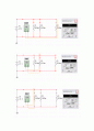 저항의 연결과 직, 병렬 회로와 브릿지 회로의 이해 9페이지