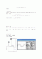 AC 회로 (RC 회로 + RLC 공진회로)예비보고서 3페이지