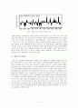 기후변화와 자연재해의 상관성 및 자연재해의 경제적 손실 분석  5페이지