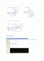 기기분석 전자회로 9페이지