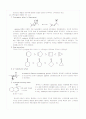 기기분석 실험 적외선 분광법 예비 8페이지