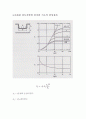 기초공학 자료정리 46페이지