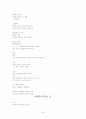 자유형식의 시짓기 총74편+산문형식5편  39페이지