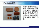고분자 자료조사 PI 2페이지