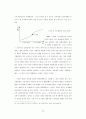 한국관료체제 분석을 통한 지식관료로의 전환방안 16페이지